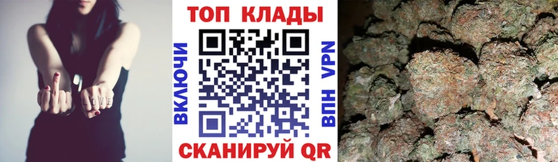 Наркошоп купить МАРИХУАНА  Cocaine  ГАШИШ  A-PVP  Меф  Иланский