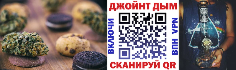 Печенье с ТГК марихуана  Купить  Иланский 
