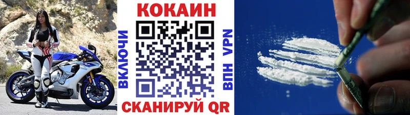 Купить  Иланский  Кокаин Перу 