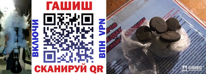 ГАШ гарик  Купить  Иланский 