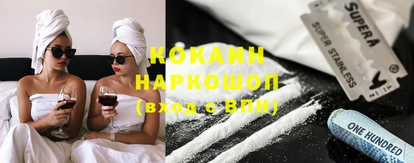 альфа пвп Дмитров