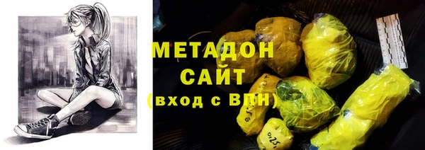 спиды Дмитровск