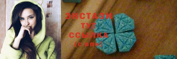 альфа пвп Дмитров