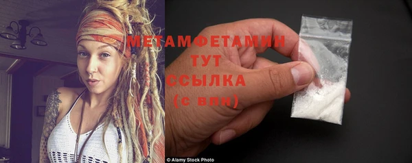 спиды Дмитровск