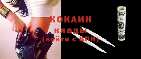 альфа пвп Дмитров