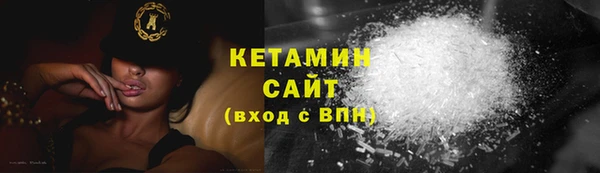 меф VHQ Елабуга