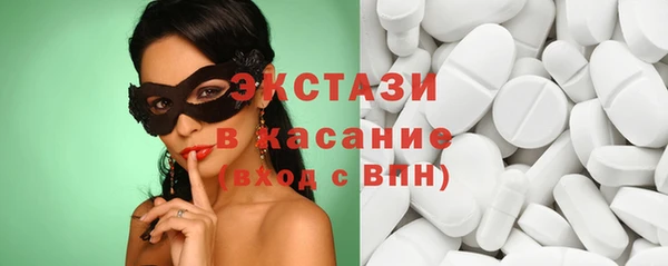 ГАЛЛЮЦИНОГЕННЫЕ ГРИБЫ Елизово