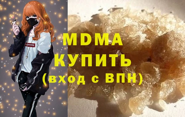 альфа пвп Дмитров
