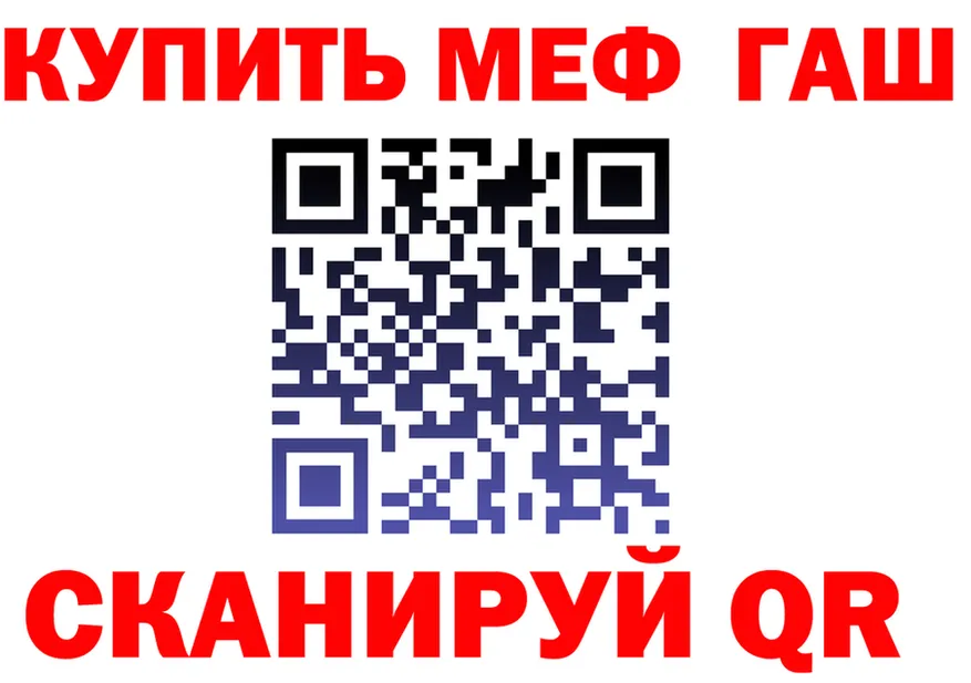 Метадон мёд вход это OMG Иланский