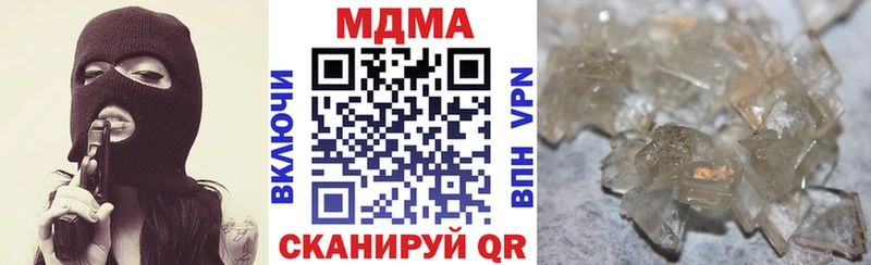Купить закладки  Иланский  MDMA кристаллы 