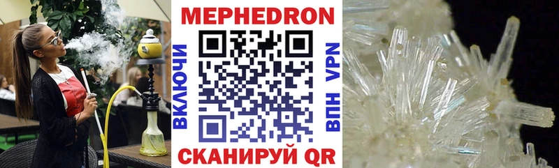 МЕФ VHQ  Купить где  Иланский 