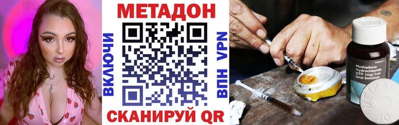 Купить закладки  Иланский  МЕТАДОН белоснежный 