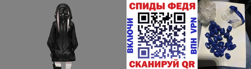 Купить закладки  Иланский  МЕТАМФЕТАМИН Methamphetamine 