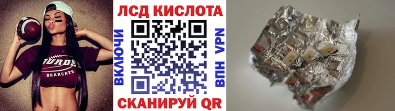 Марки NBOMe 1500мкг  Купить где  Иланский 